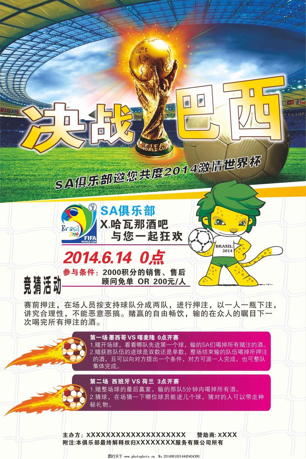 要切尔