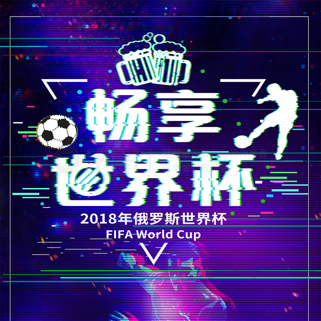 达队的传