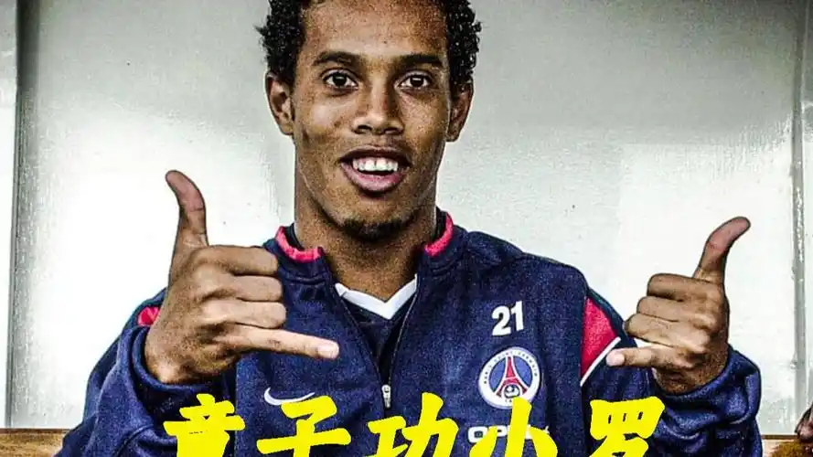 球队时常显 球队时常显